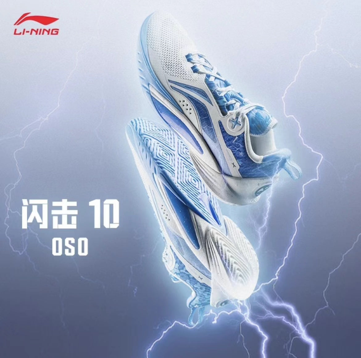 BIPOLAR x STAGROUP x Li-Ning Speed 10 - OSO