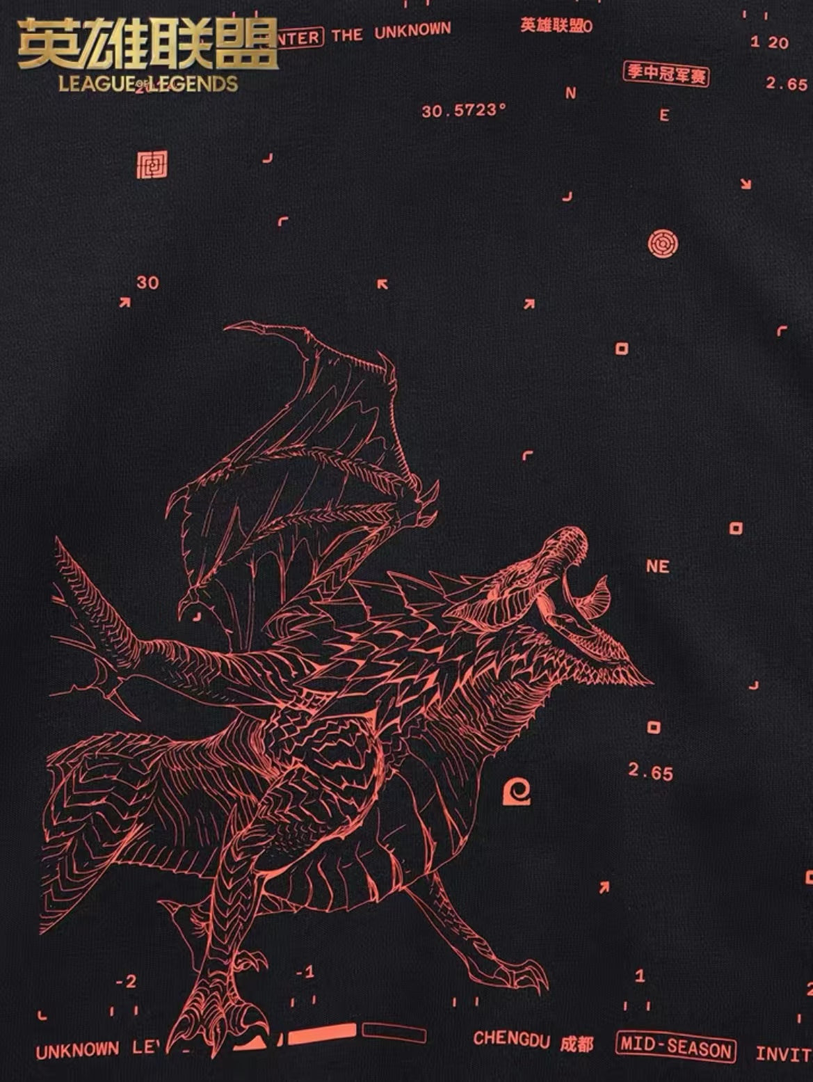 Li-Ning x LOL 2024 MSI Hoodie - Elder Dragon