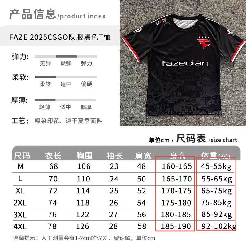 Faze Clan 2025 CSGO Tournament T-Shirt