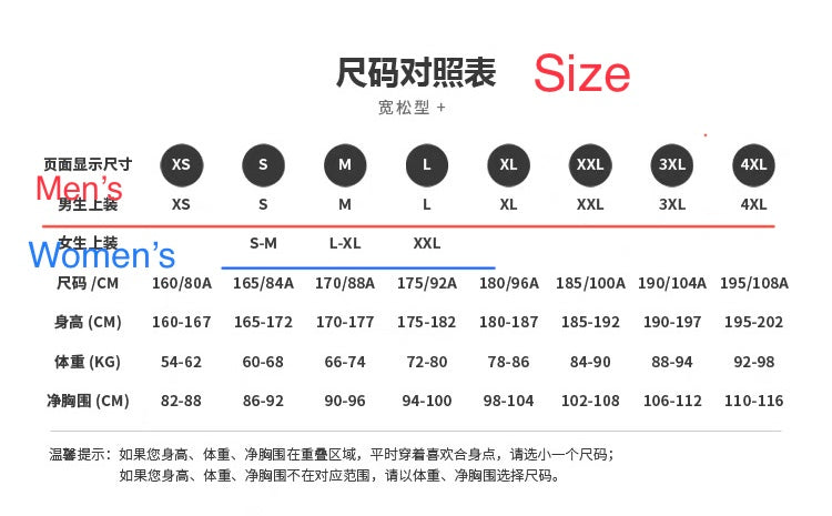 Li-Ning x LPL Collaborative Single-Breasted Comfortable Breathable Unisex Jacket