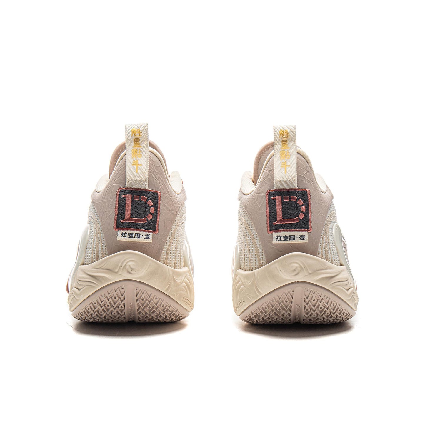 D'Angelo Russell x Li-Ning DLO 1 - White Brown