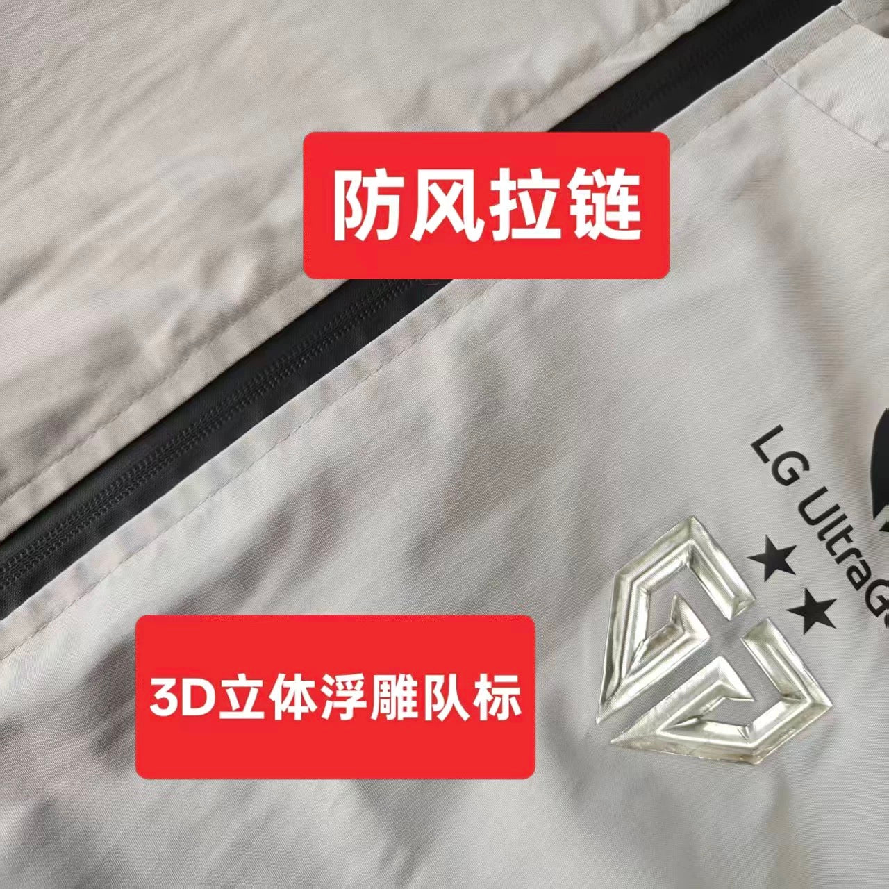 2025 GEN.G LCK World Championship Chovy Same-Style Light Gray Jacket