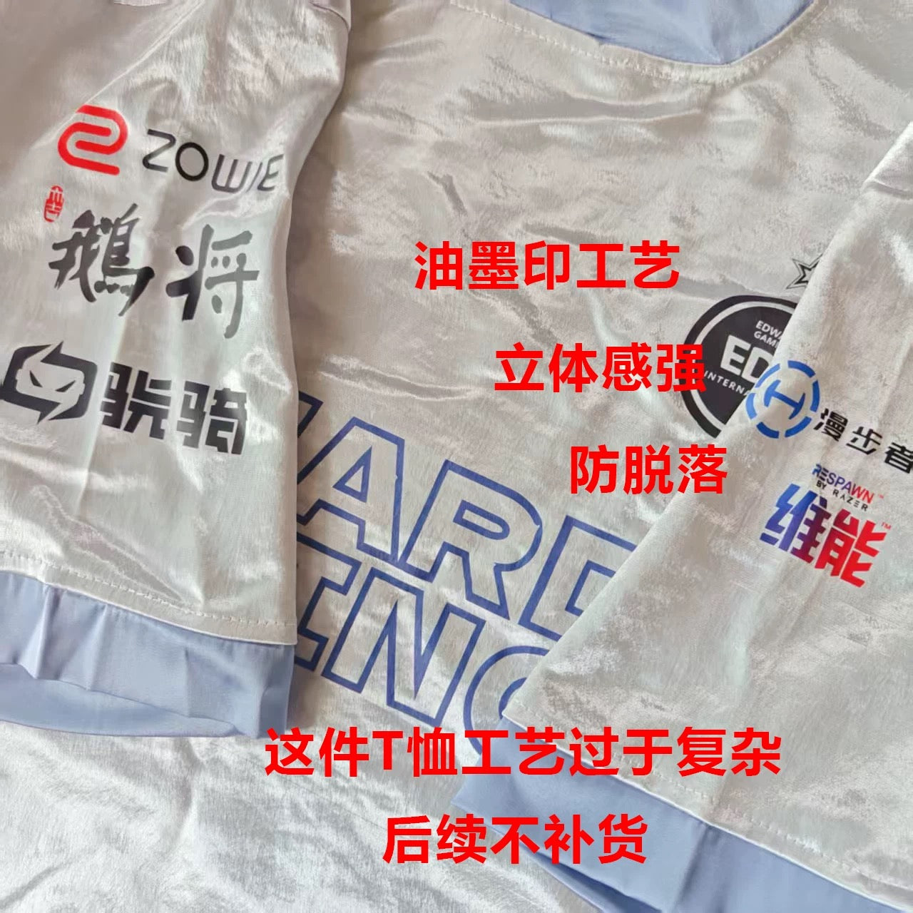 EDG 2025 Valor T-shirt | ZmjjKK Paris Celantine Concord T-shirt