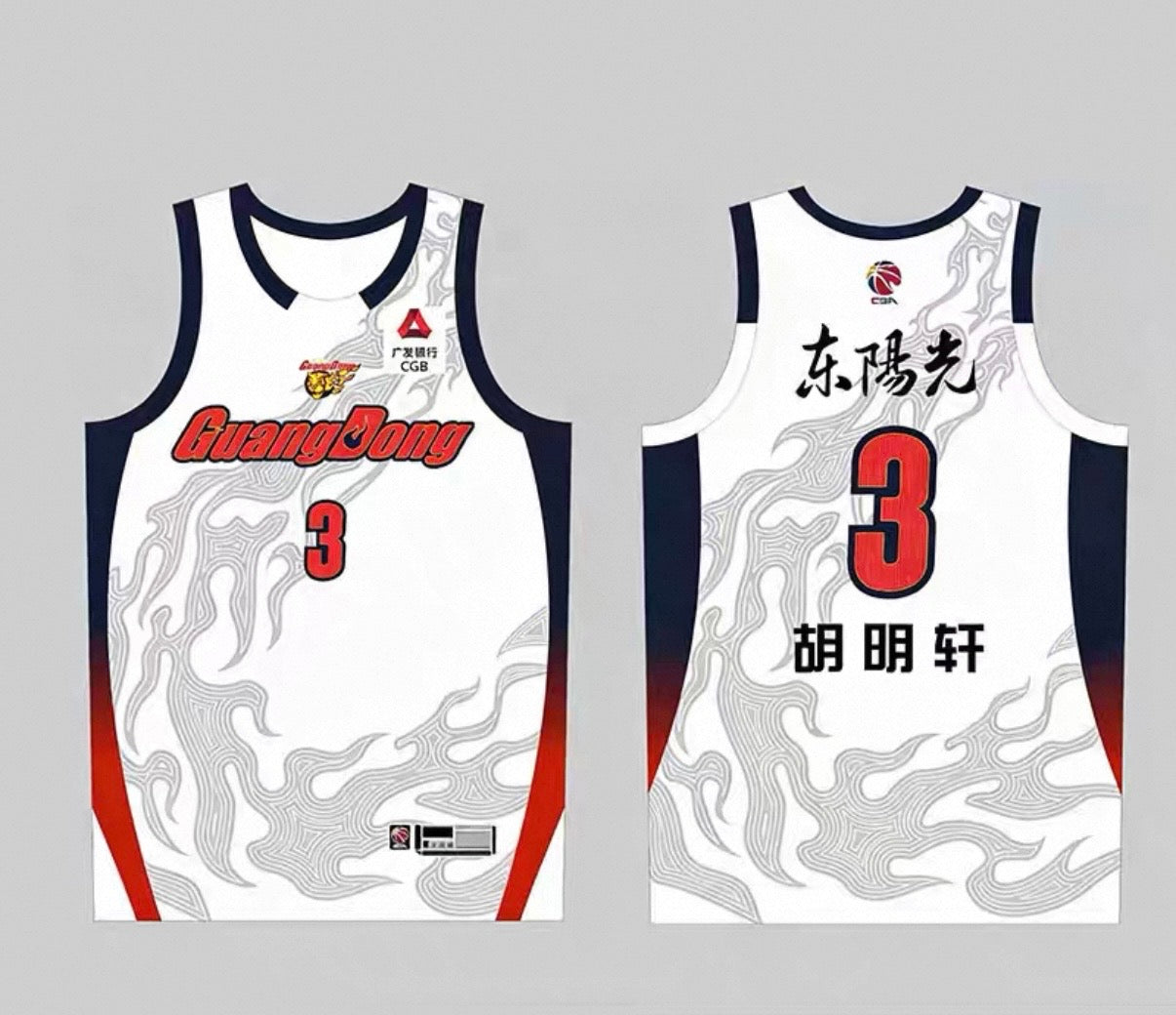 CBA New Season Guangdong Southern Tigers Jersey - White