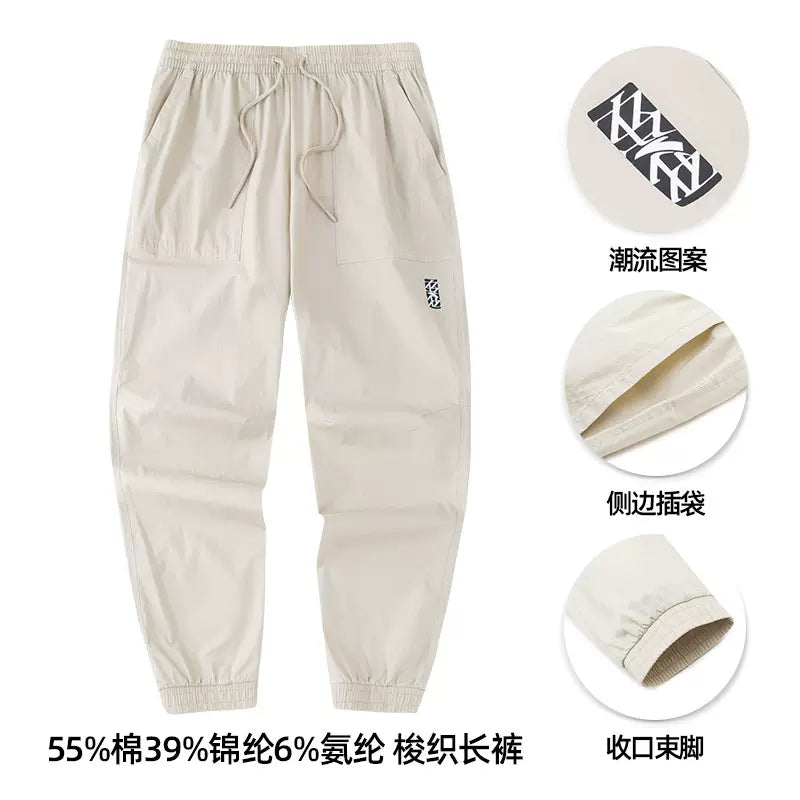 Anta 2023 Woven Fabrics Athleisure Trousers