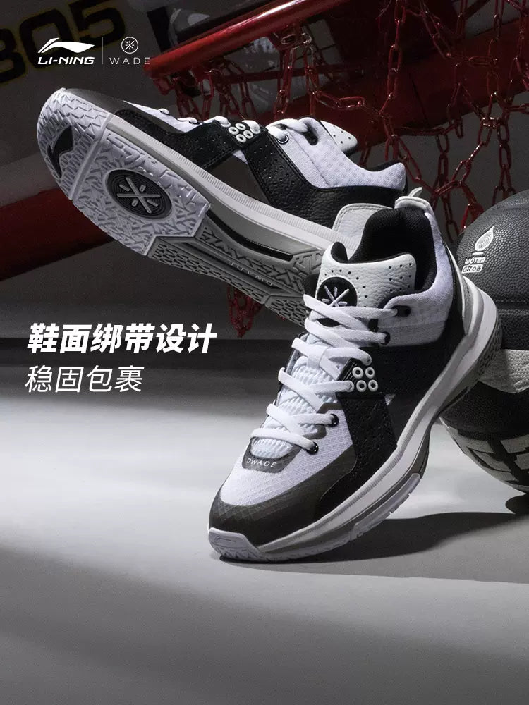 Li ning 2025 wade 5