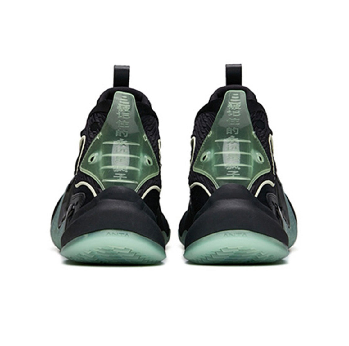 Anta Men's Shock The Game 4.0 Black/Green