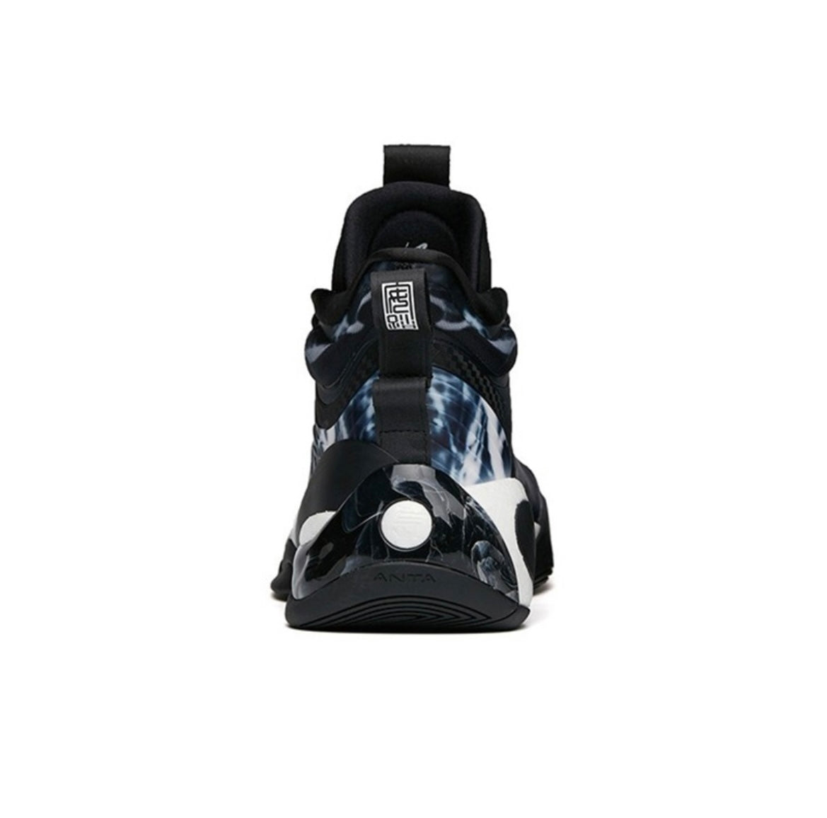 Anta Klay Thompson Kt7 - Ink and wash