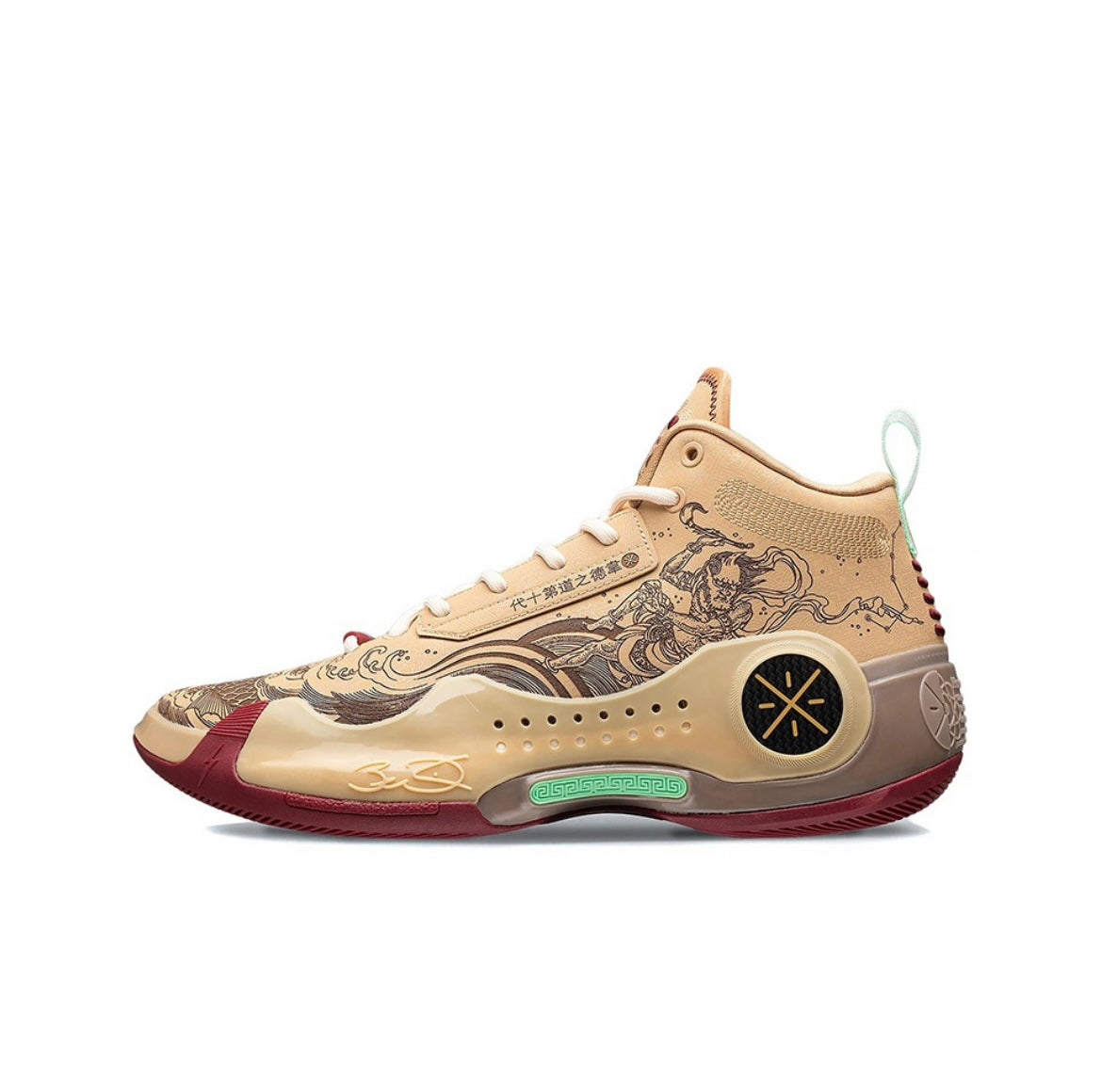 Li Ning Way of Wade 10 The First Pick – Anto Sports