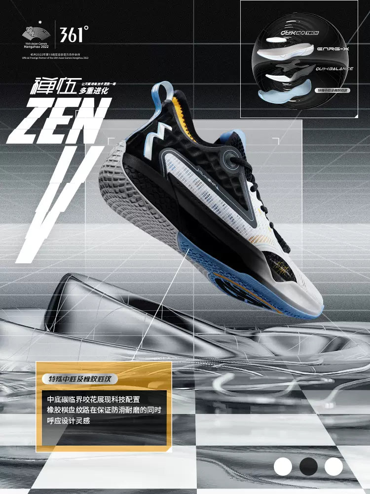 Aaron Gordon x 361° Zen 5 - 禅