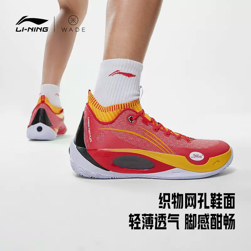 Li Ning Wade 808 2 Ultra Sports Shoes - Red