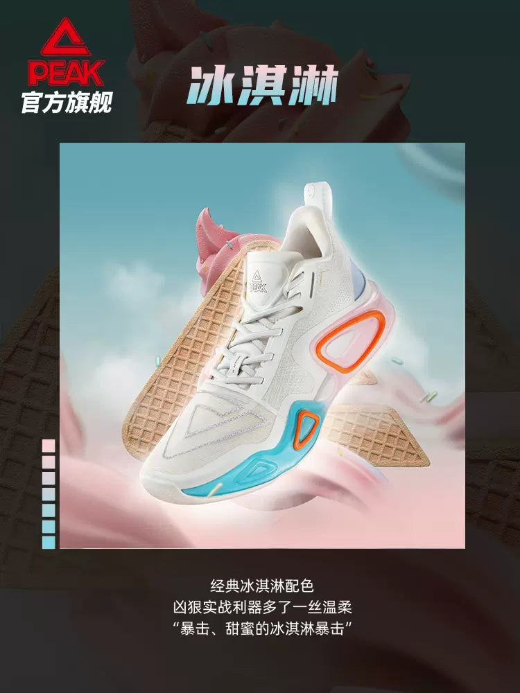 Peak Taichi Surging Big Triangle 2.0 Low Basketball Shoes - Ice cream