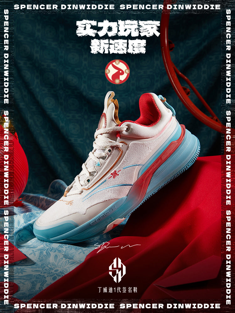 361 Degrees DVD1 Spencer Dinwiddie Basketball Sneakers - Jade rabbit