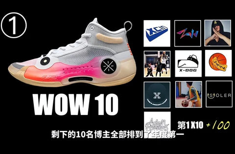 Top 10 Basketball Shoes of 2024: Way Of Wade 10 Rises Above the Rest