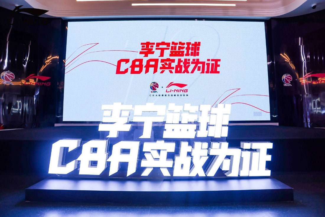 12 Years of Evolution: Li-Ning Basketball and the CBA