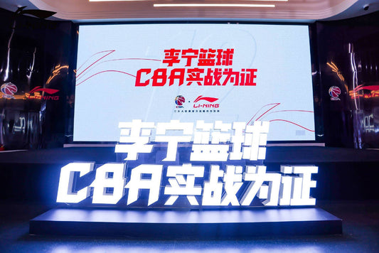 12 Years of Evolution: Li-Ning Basketball and the CBA