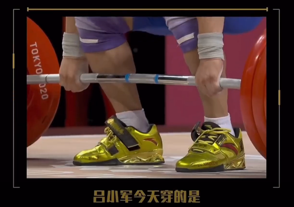 ANTA 2 Weightlifting Shoes unveiled at the 2020 Tokyo Olympics