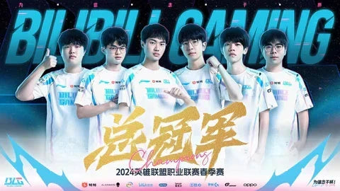 Pride of LPL, Hopes for MSI