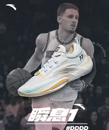Anta's "Instant ZAP 1" Breaks Through in China's Intense Basketball Shoe Market