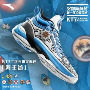 Anta KT7 "Neptune Soup" color matching officially released! Congrats to Thompson for the perfect fight after his comeback
