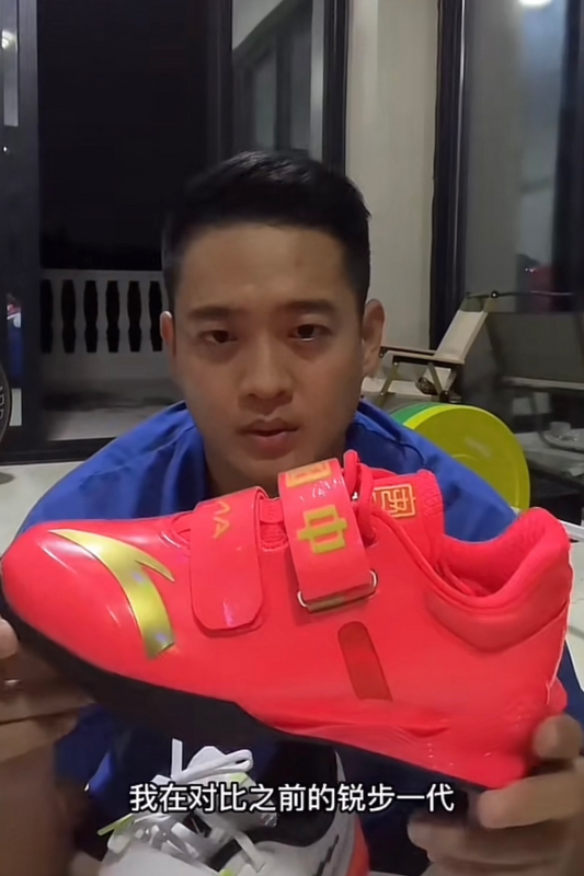 Anta 2024 weightlifting shoes