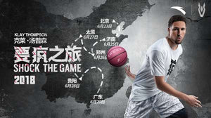 Anta "Shock The Game", a 5-year exploration of a grassroots basketball IP!