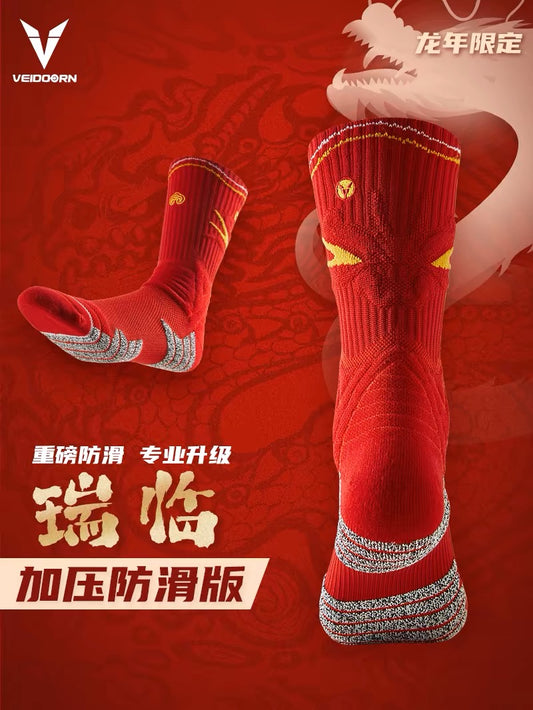 Veidoorn Year of the Dragon Limited Actual Professional Basketball Socks