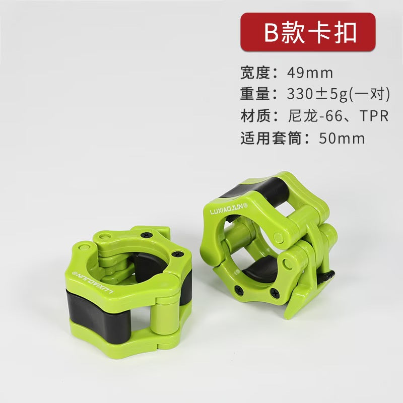 Lu Xiaojun Weightlifting Barbell With Colorful Plastic Buckles