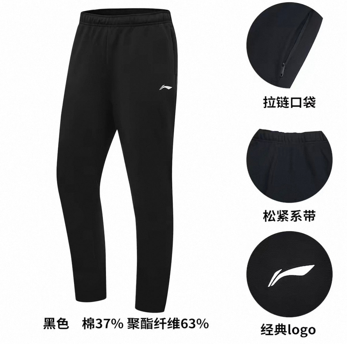 Li-Ning Men's Casual Sports Pants/Running & Fitness Straight Leg Pants