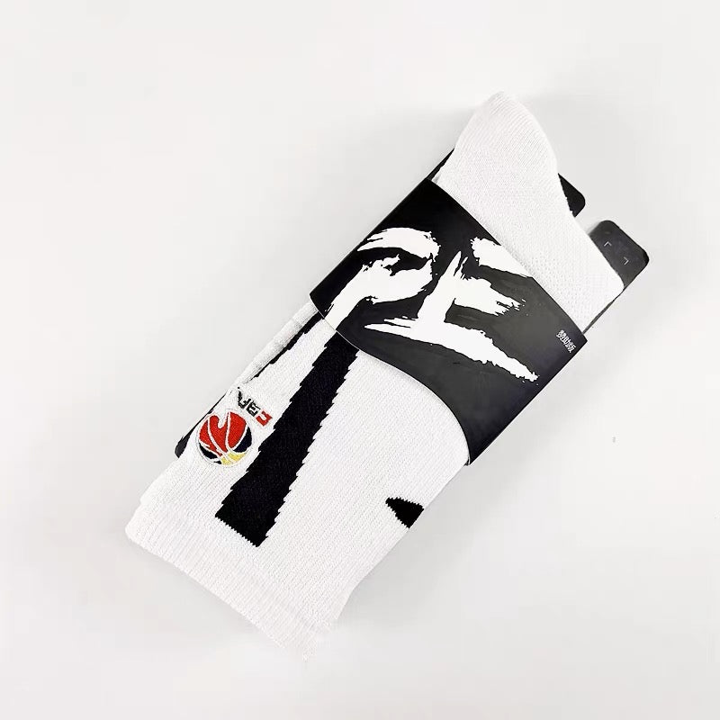 CBA Player Edition Elite PE Long Basketball Socks (Big V)