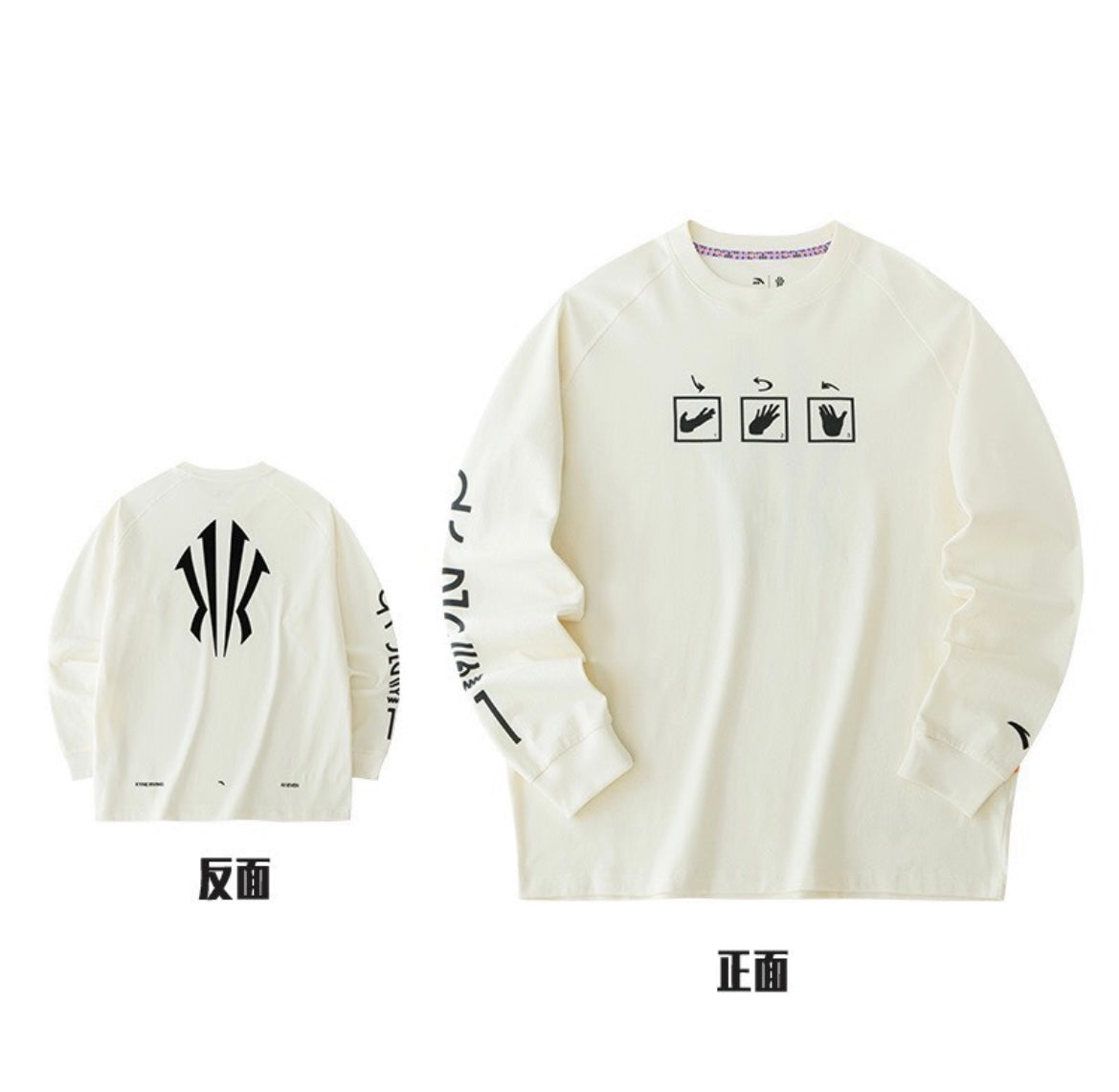 Kyrie Irving x Anta KAI 1 Tour Crewneck Pullover Sweatshirt - Black/White