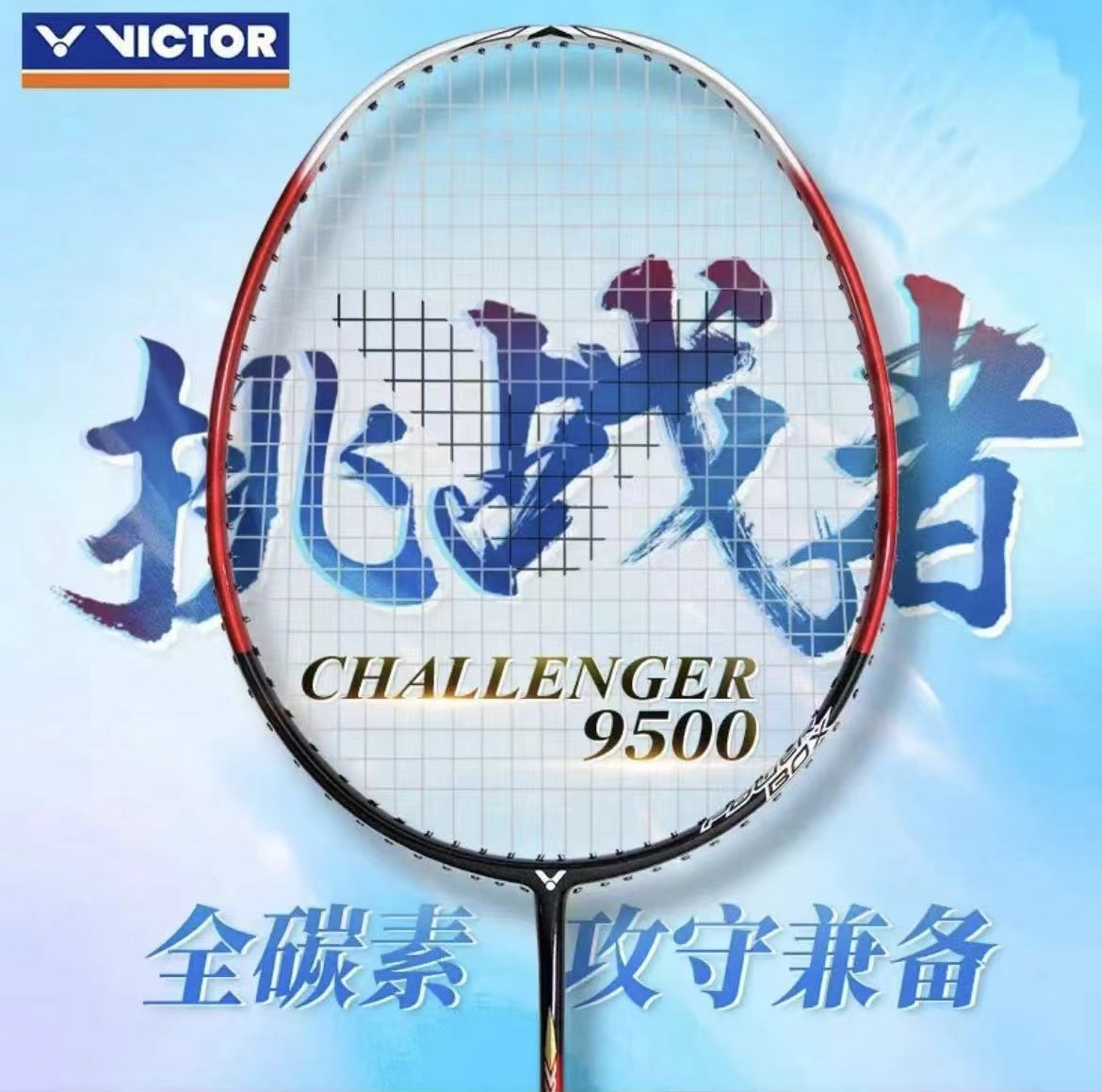 Victor Challenger CHA-9500 Badmintonschläger 