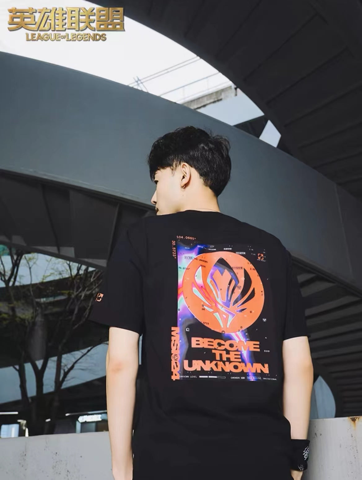 Li-Ning x LOL 2024 MSI T-Shirt