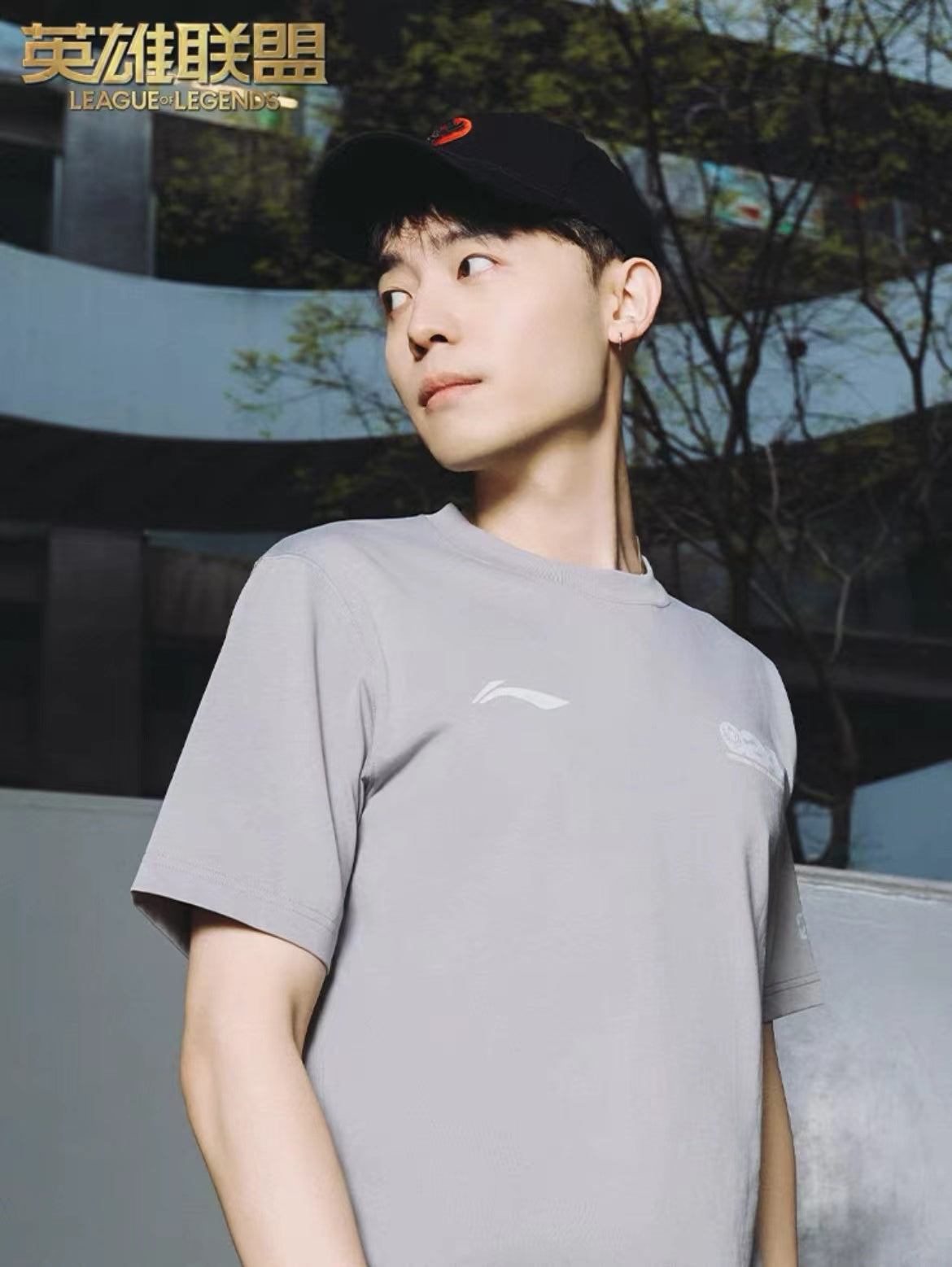 Li Ning Cap Li-Ning x LOL 2024 MSI Baseball Cap – Anto Sports