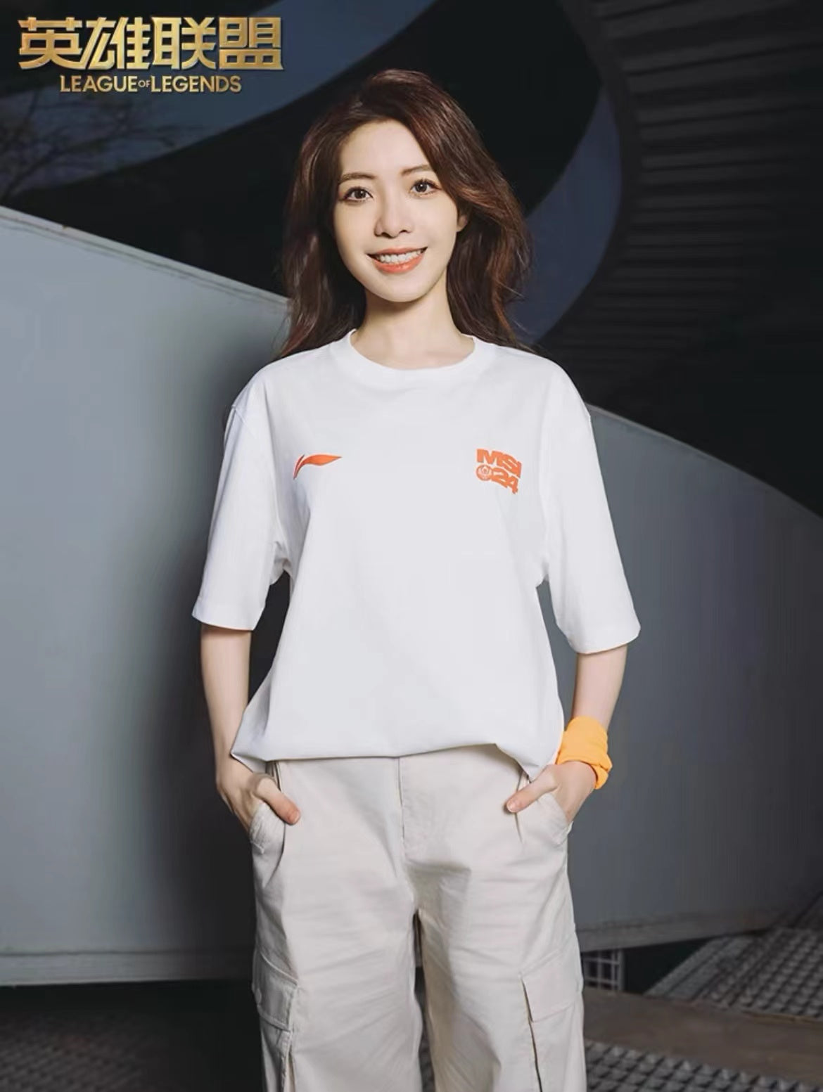 Li-Ning x LOL 2024 MSI T-Shirt - Elder Dragon