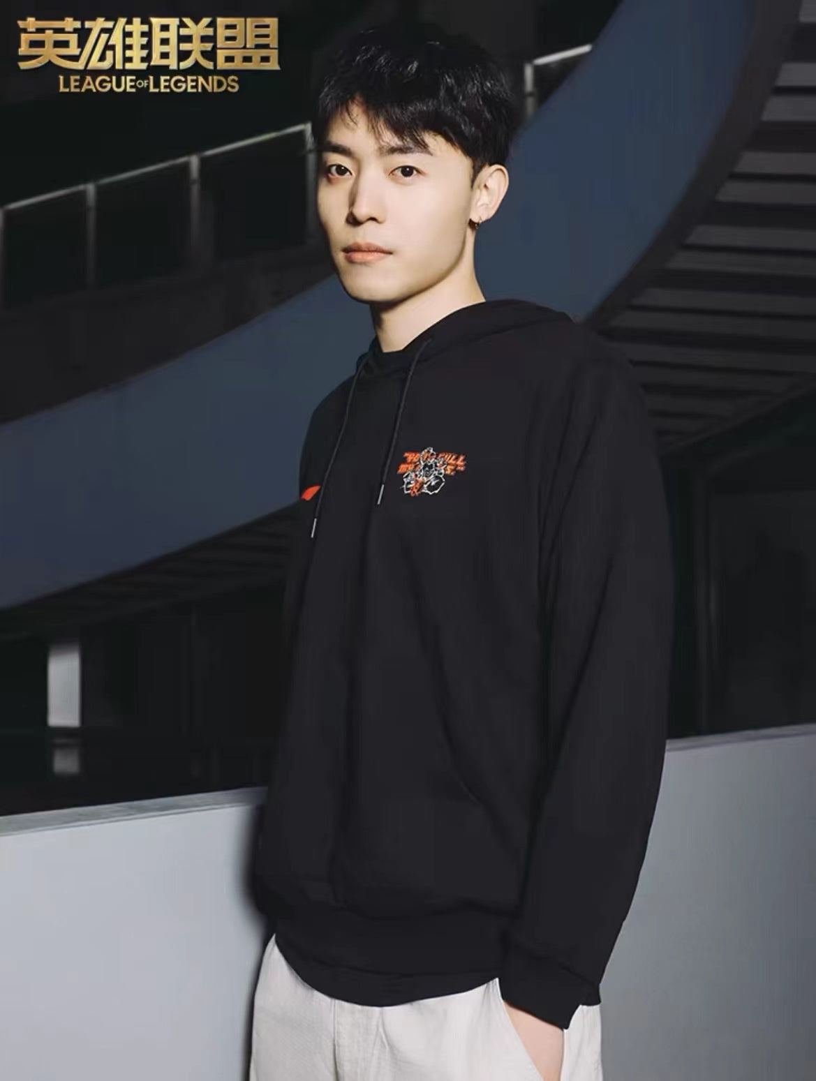Li-Ning x LOL 2024 MSI Hoodie - Lee Sin