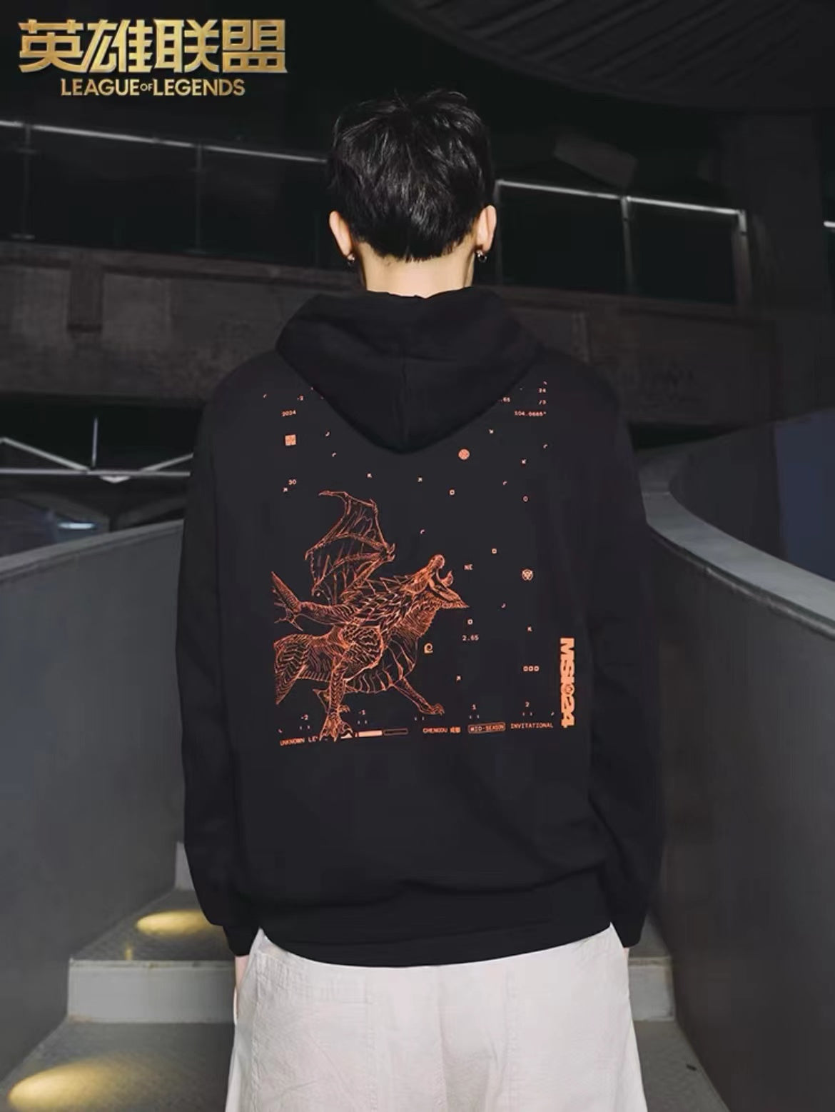 Li-Ning x LOL 2024 MSI Hoodie - Elder Dragon