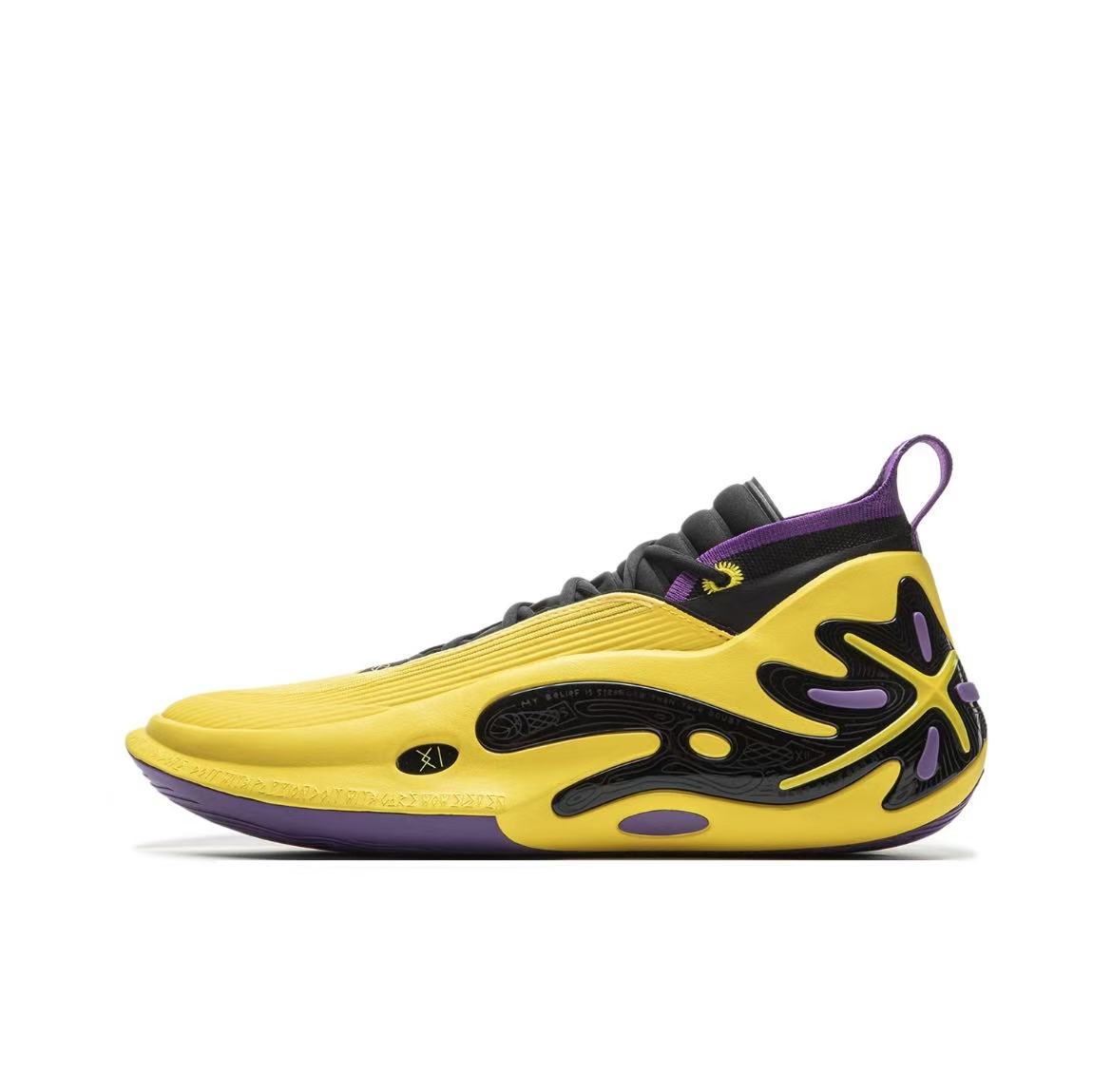 Li-Ning Way Of Wade 11 - Lakers