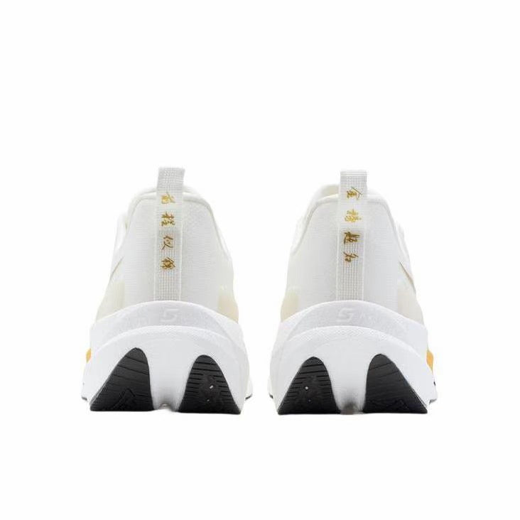 （Women & Men）Xtep 2000km 5.0 Running Shoes - White/Gold