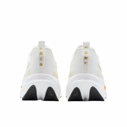 （Women & Men）Xtep 2000km 5.0 Running Shoes - White/Gold