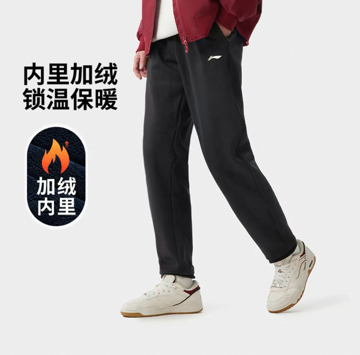 Li-Ning Men's Casual Sports Pants/Running & Fitness Straight Leg Pants