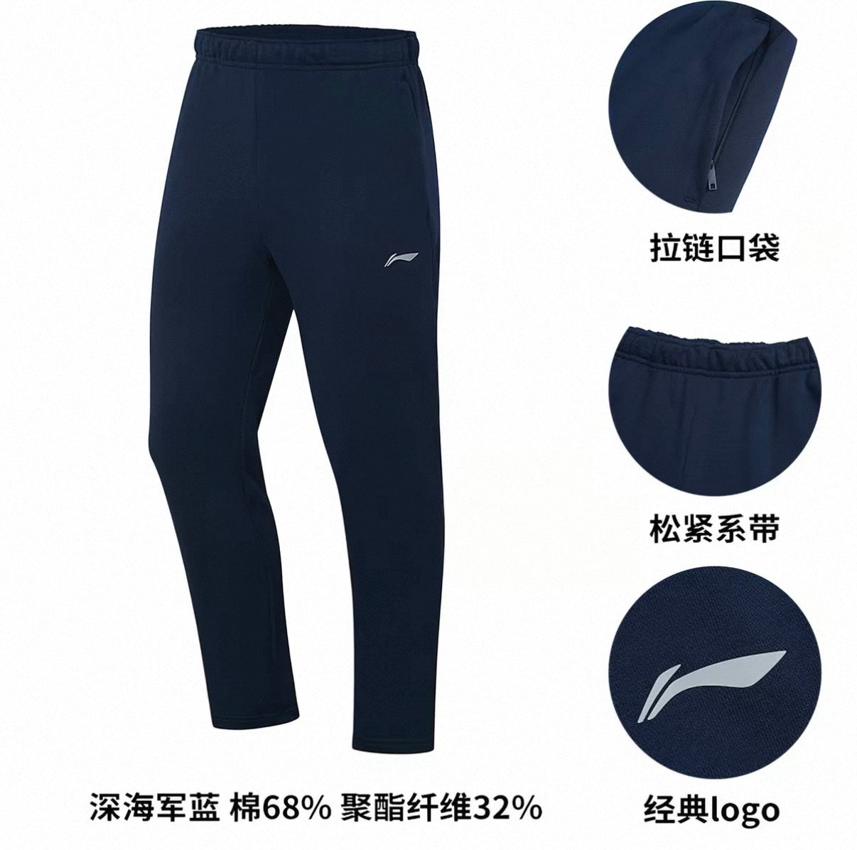 Li-Ning Men's Casual Sports Pants/Running & Fitness Straight Leg Pants