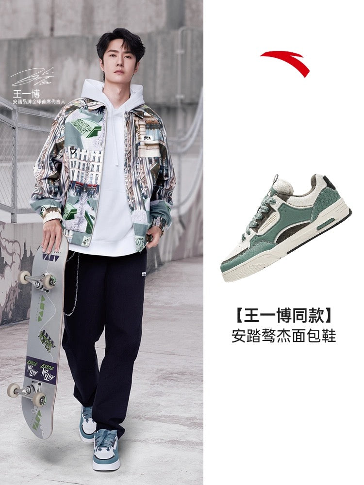 Wang Yibo Street Dance of China Season VI x Anta Aojie丨Skateboard Shoes