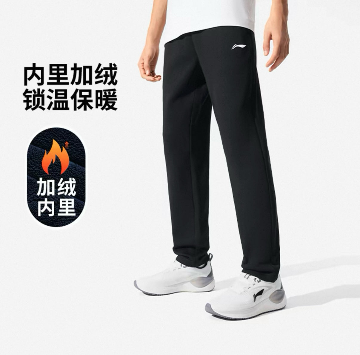 Li-Ning Men's Casual Sports Pants/Running & Fitness Straight Leg Pants