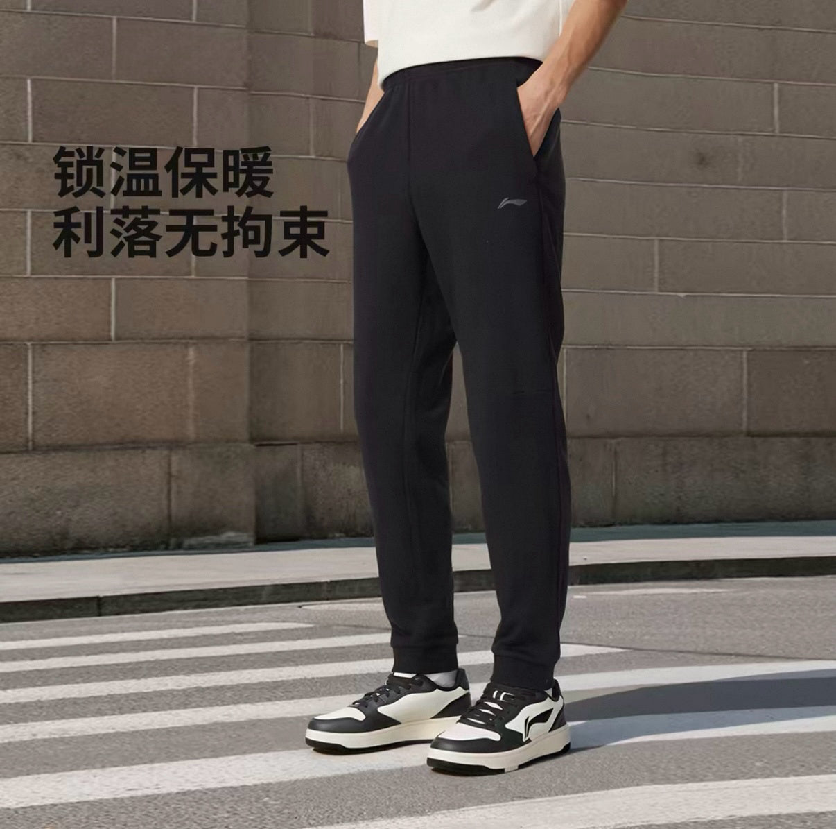 Li-Ning Men's Casual Sports Pants/Running & Fitness Straight Leg Pants