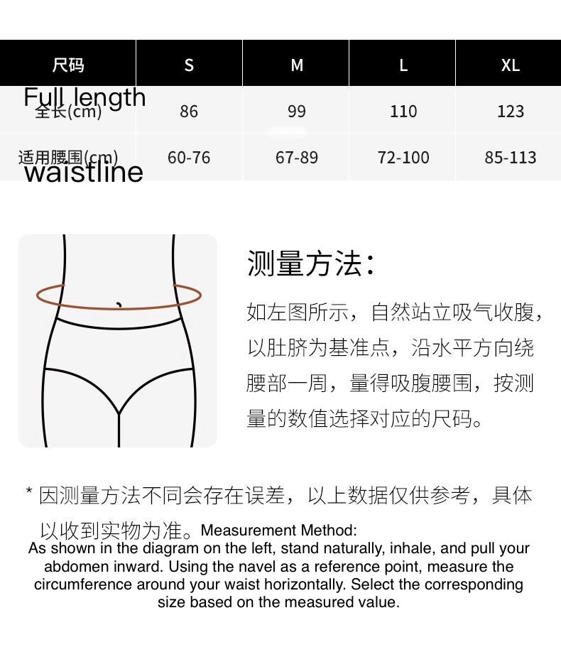 Lu Xiaojun BT300 Weightlifting & Squatting Training Belt