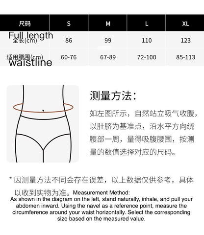 Lu Xiaojun BT300 Weightlifting & Squatting Training Belt