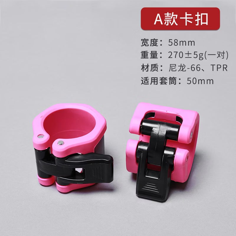 Lu Xiaojun Weightlifting Barbell With Colorful Plastic Buckles