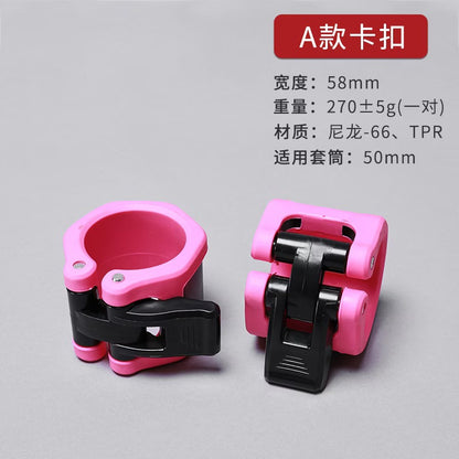 Lu Xiaojun Weightlifting Barbell With Colorful Plastic Buckles