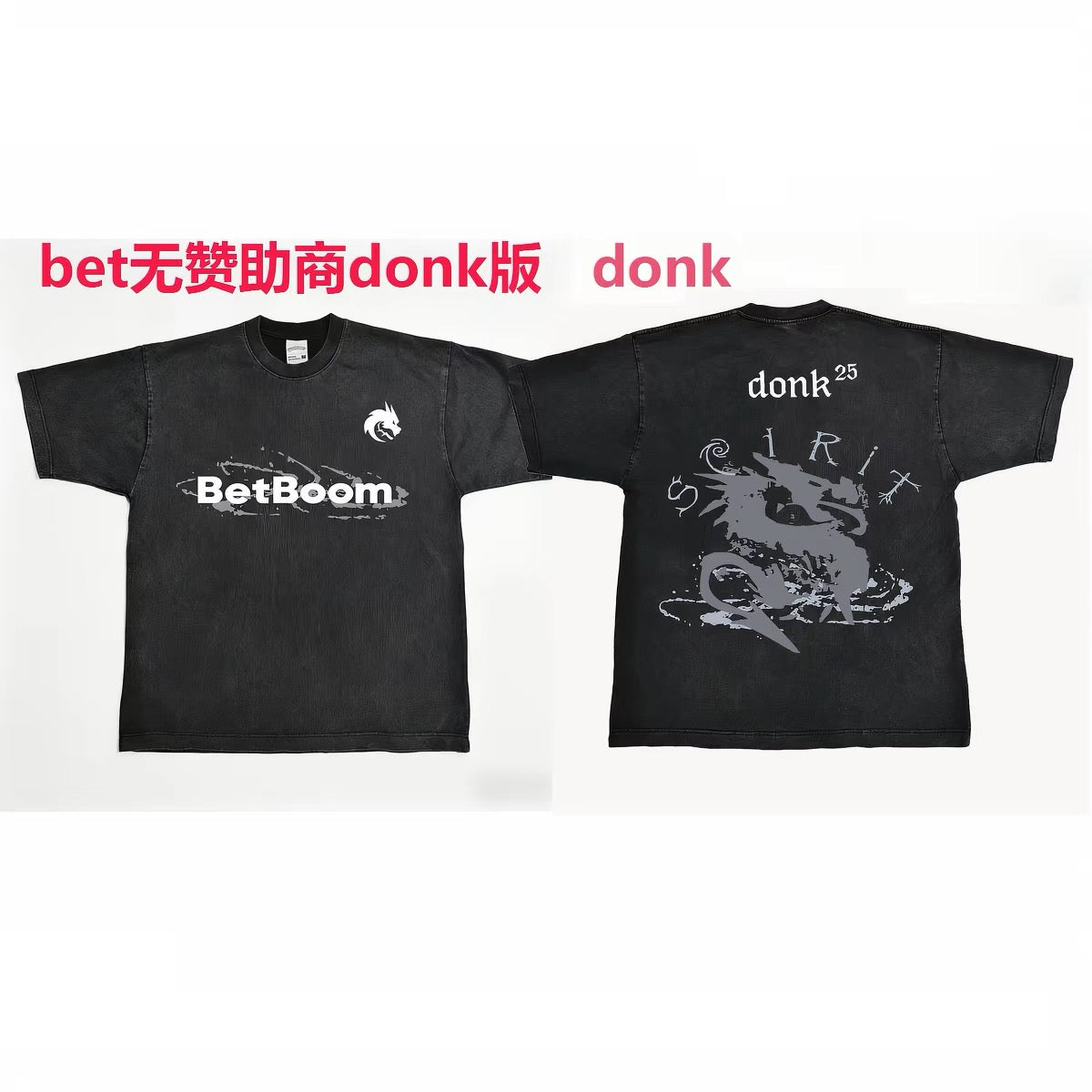 Team Spirit American Distressed T-Shirt / Green Dragon Team CSGO Donk Washed 2026 Team Uniform